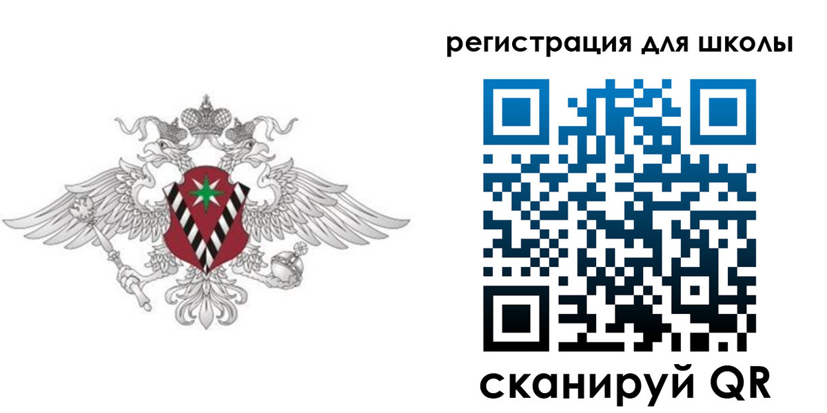 прописка ребенка в Южно-Сахалинске